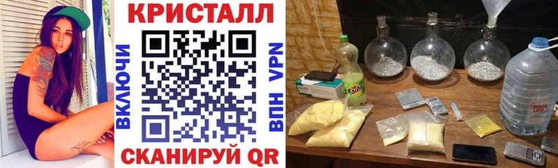 АМФ VHQ Лянтор