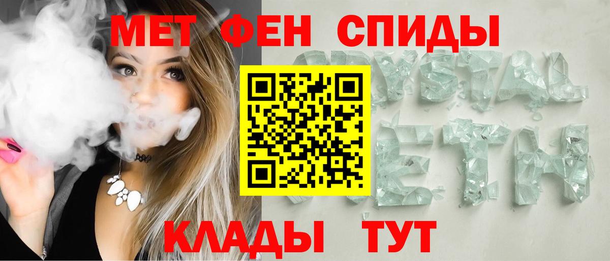 Амфетамин  Вход с VPN  АМФ  Amphetamine VHQ  Лянтор 
