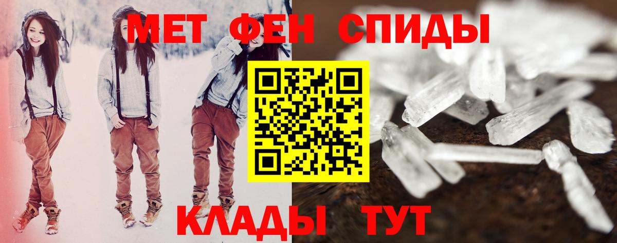 Amphetamine 97% Лянтор