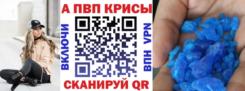 кракен маркетплейс Лянтор Альфа ПВП Соль