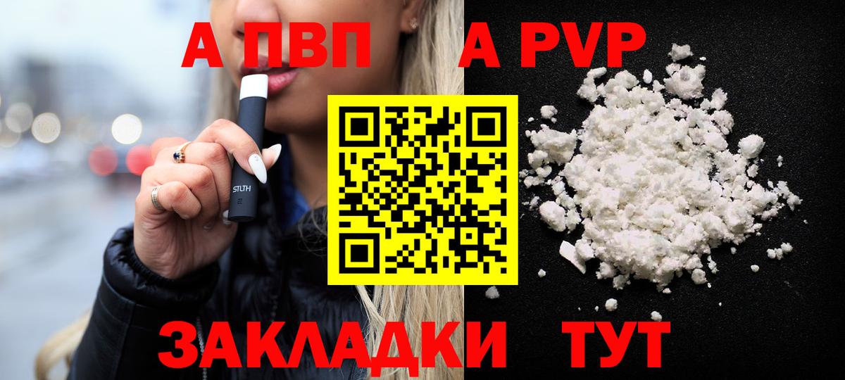 А ПВП СК Лянтор