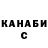 Кетамин VHQ Kristin Osamu