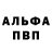 ГАШ 40% ТГК Adam Monckton