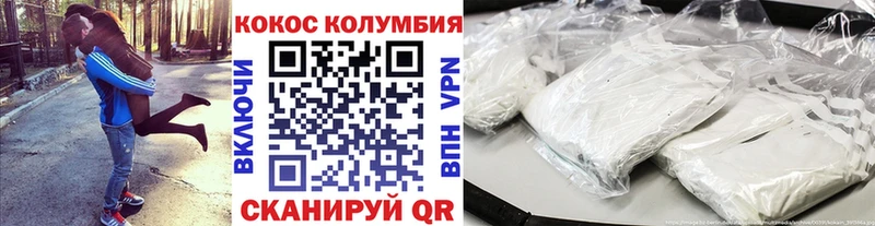 COCAIN 99%  закладки  Лянтор 