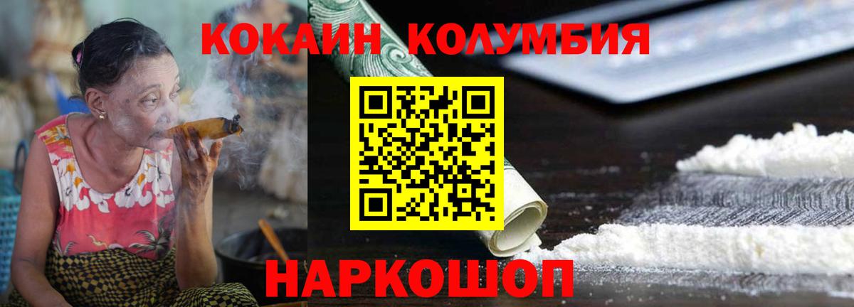 Cocaine FishScale Лянтор