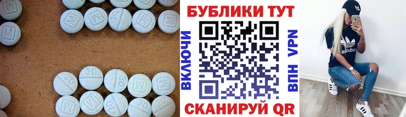 ЭКСТАЗИ 250 мг  гидра ТОР  Лянтор 