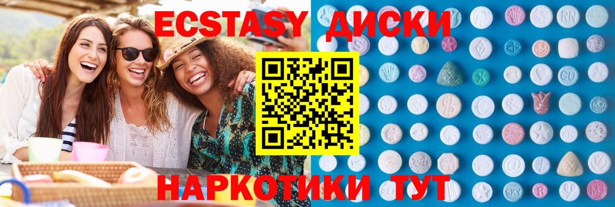 Лянтор  Ecstasy louis Vuitton  Экстази louis Vuitton  Экстази  закладки  Вход с VPN 