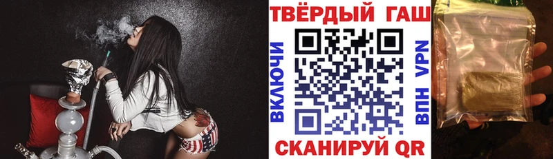 ГАШ индика сатива  Лянтор 