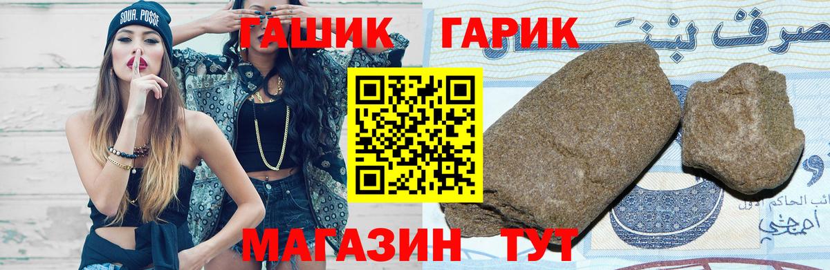 Гашиш Ice-O-Lator  наркошоп  Лянтор  Гашиш индика сатива  Вход с VPN  ГАШ 