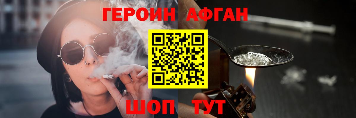 Лянтор  Героин VHQ  Вход с VPN 