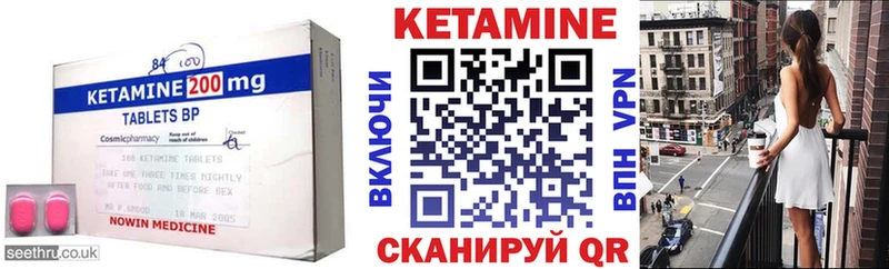 дарк нет наркотические препараты  Лянтор  Кетамин VHQ  OMG  