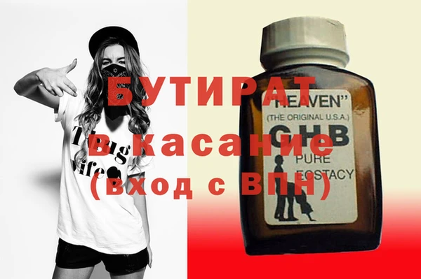 сатива Аркадак
