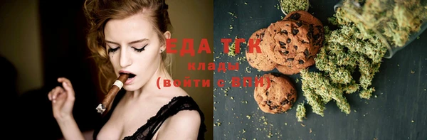 стафф Арсеньев