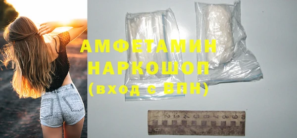 сатива Аркадак