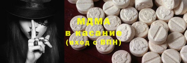 стафф Арсеньев