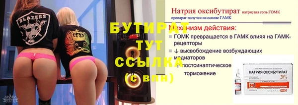марки lsd Надым