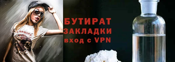 стафф Арсеньев