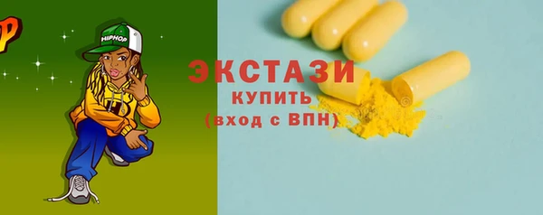 гидропоника Армянск