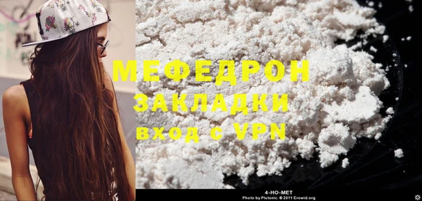 стафф Арсеньев