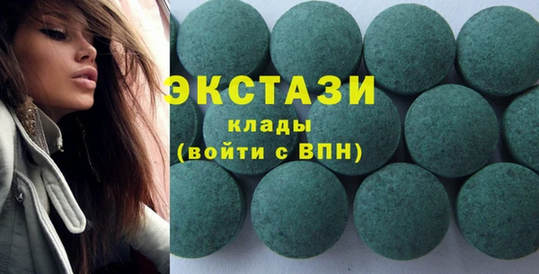 гидропоника Армянск