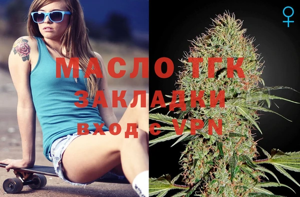 стафф Арсеньев
