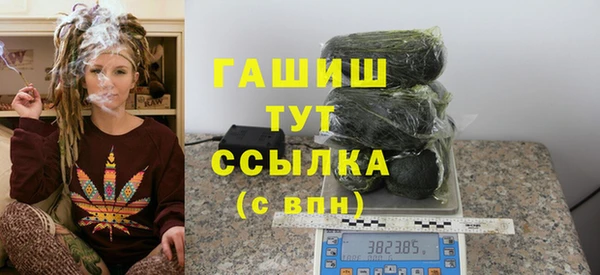 стафф Арсеньев