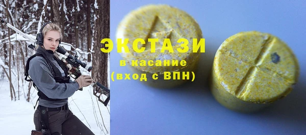 гидропоника Армянск