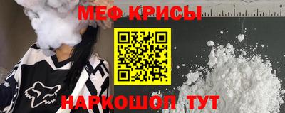 марки nbome Ирбит