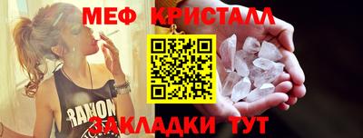 прущие крисы Ипатово