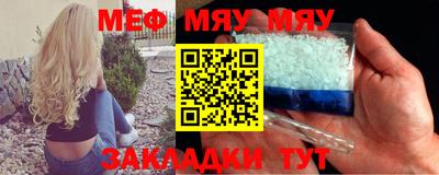 прущие крисы Ипатово