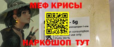 прущие крисы Ипатово