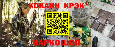 марки nbome Ирбит