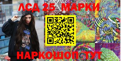 марки nbome Ирбит