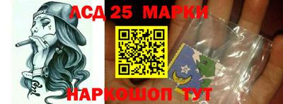 прущие крисы Ипатово