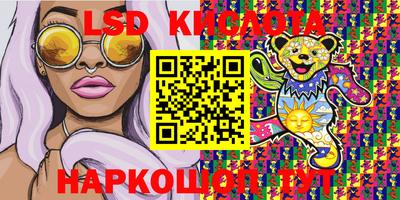 прущие крисы Ипатово