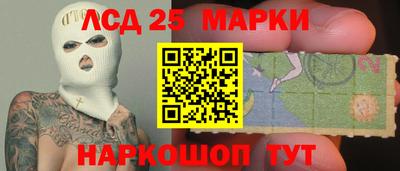 марки nbome Ирбит