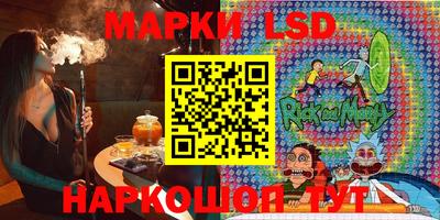 марки nbome Ирбит