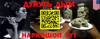 марки nbome Ирбит