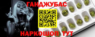 прущие крисы Ипатово