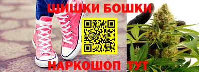 марки nbome Ирбит