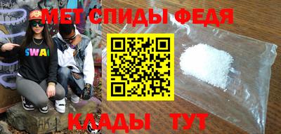 прущие крисы Ипатово