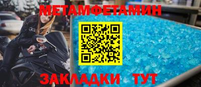 кокаин VHQ Камышлов