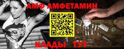 прущие крисы Ипатово