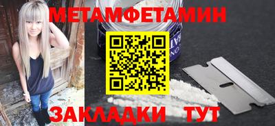 прущие крисы Ипатово