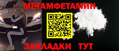 метадон Изобильный