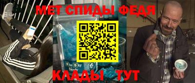 прущие крисы Ипатово
