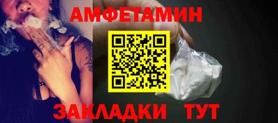 прущие крисы Ипатово