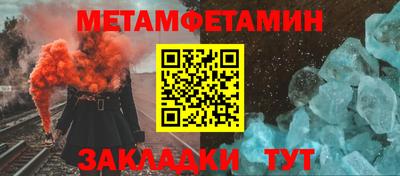 прущие крисы Ипатово
