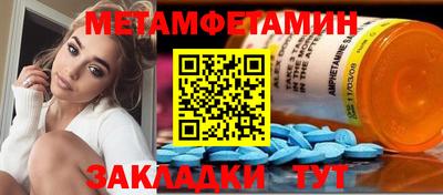 прущие крисы Ипатово