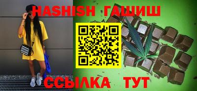 прущие крисы Ипатово